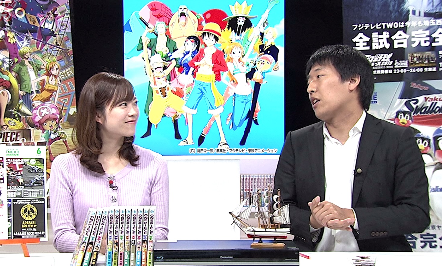 フジテレビのおすすめ番組はこれだっ! おすすめチャンネル紹介番組 あっ!これみよっ!」